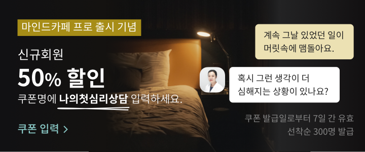 banner-mobile
